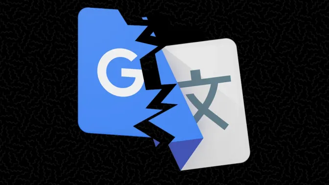 Broken Google Translation Logo